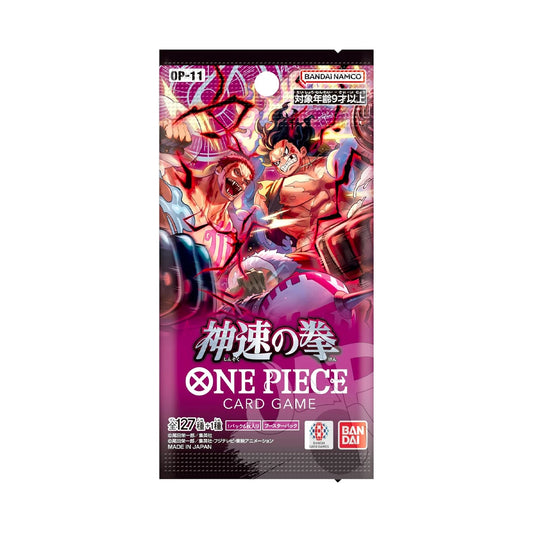 One Piece Card Game A Fist of Divine Speed OP11 Display – 24 Bustime (JAP)