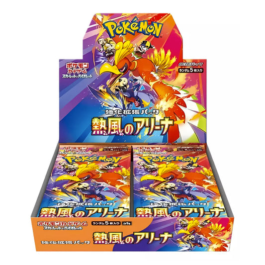 Heat Wave Arena - Display 30 Bustine (JAP)