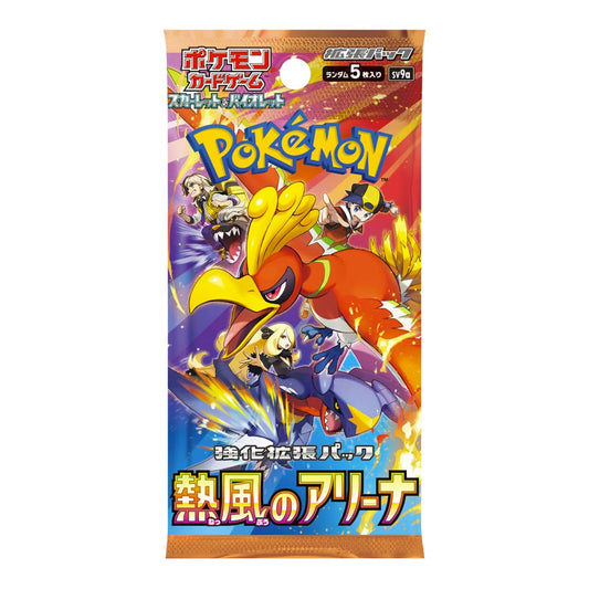 Heat Wave Arena - Display 30 Bustine (JAP)